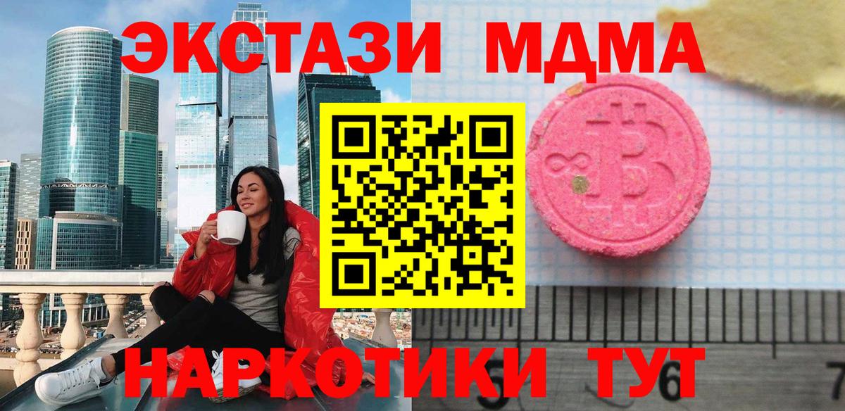 Ecstasy VHQ Барабинск