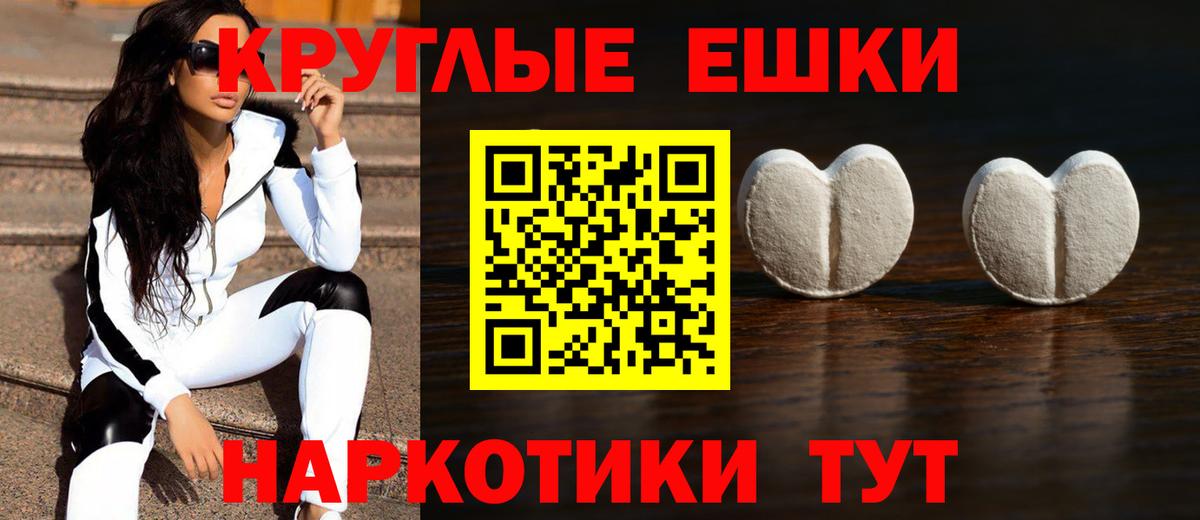 Ecstasy mix  Экстази louis Vuitton  Вход с VPN  Барабинск 