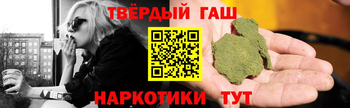ГАШ ice o lator  ГАШ Ice-O-Lator  Вход с VPN  ГАШ  Барабинск 