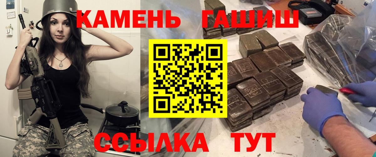 ГАШ Изолятор Барабинск