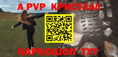 apvp Заволжье