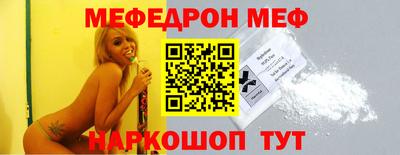 прущая мука Заводоуковск