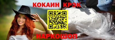 прущая мука Заводоуковск