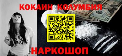 прущая мука Заводоуковск