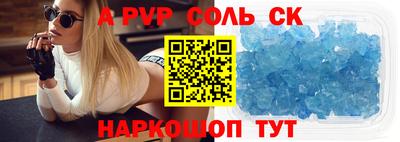 apvp Заволжье