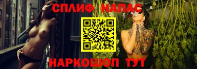 прущая мука Заводоуковск