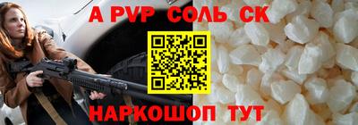 СК Жуковский