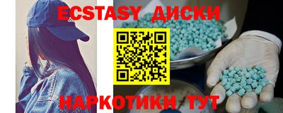 прущая мука Заводоуковск