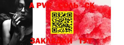 apvp Заволжье