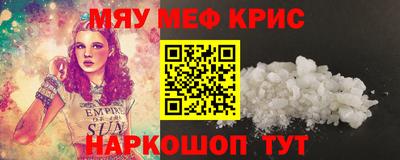 прущая мука Заводоуковск