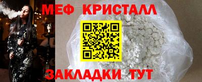 прущая мука Заводоуковск