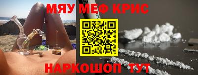 прущая мука Заводоуковск