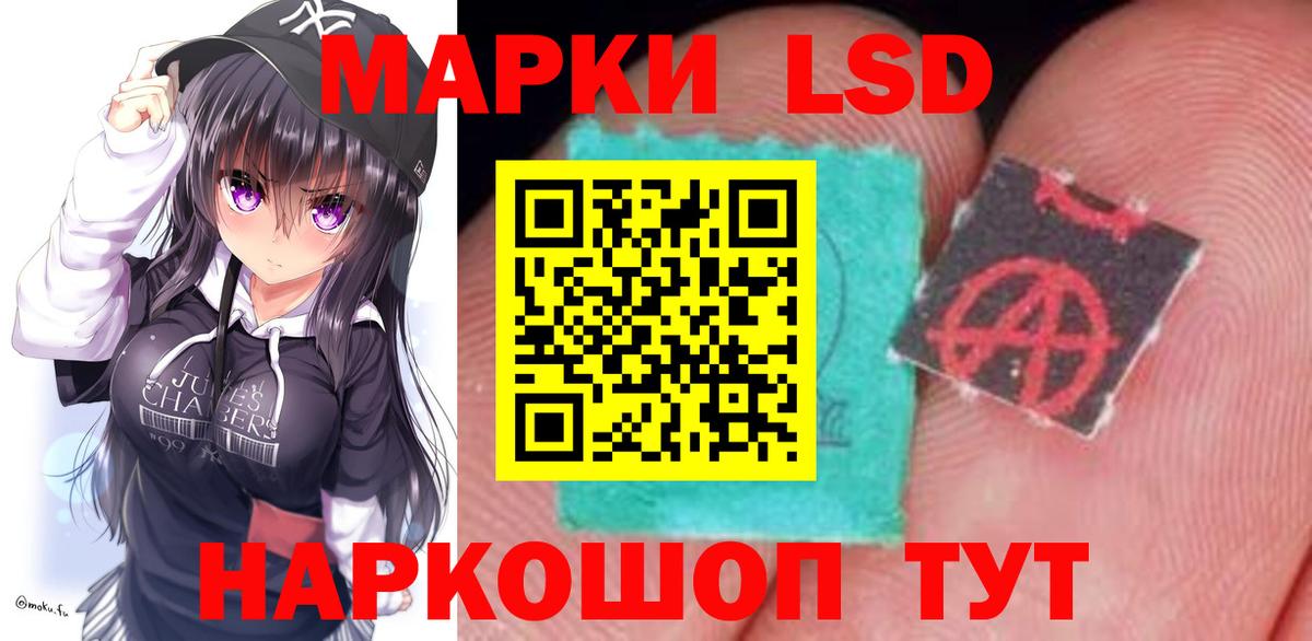 LSD-25 экстази ecstasy  LSD-25 экстази ecstasy  Барабинск  Вход с VPN 