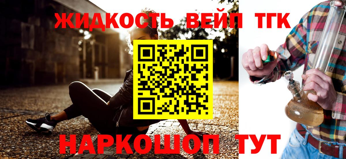 Барабинск  где найти наркотики  Вход с VPN  Дистиллят ТГК гашишное масло 