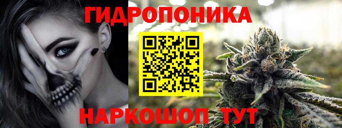 Каннабис Bruce Banner  Бошки марихуана семена  Барабинск  Марихуана White Widow  Вход с VPN  Канабис LSD WEED 